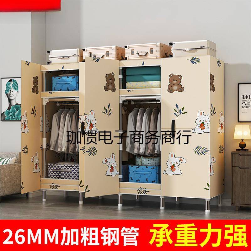 磁吸开门式简易衣柜加粗加固加厚全钢架结实耐用卧室组装收纳衣橱