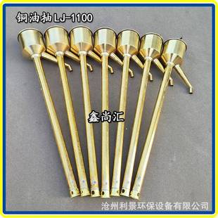 防爆铜油抽子铜手提油泵抽油泵1100mm手动一体成型油抽铜制品