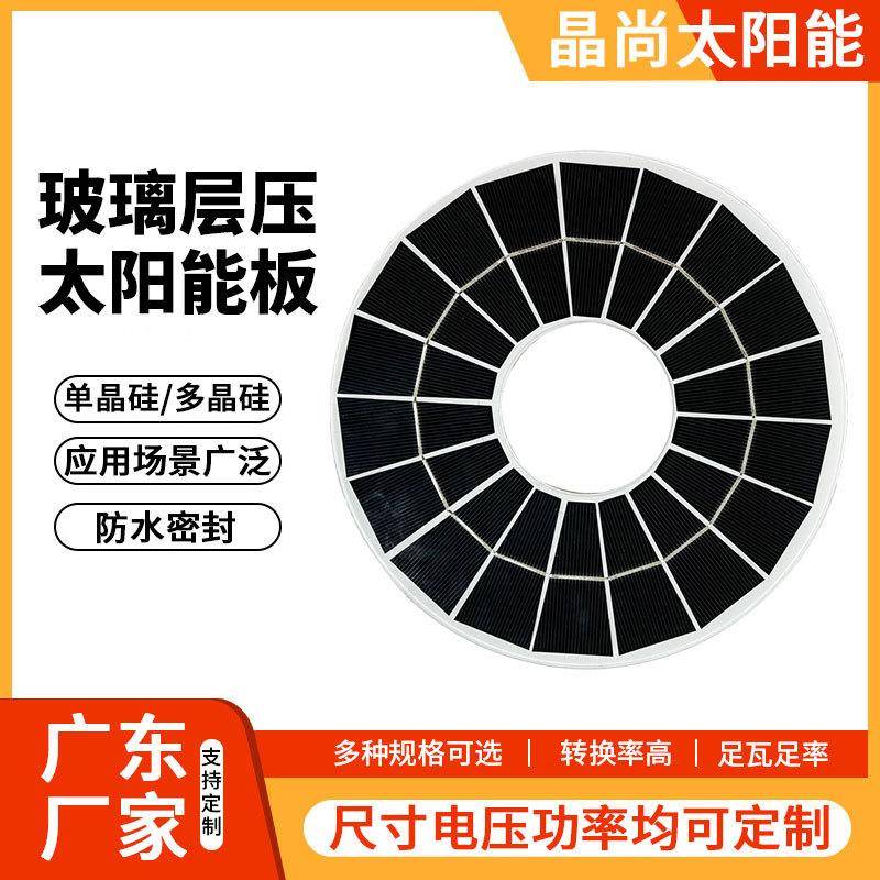 发货5W小功率监控玻璃太阳能板单晶硅太阳能多晶硅供电光伏板