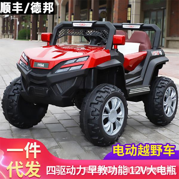 儿童电动四轮越野车可坐大人小孩摇摆遥控玩具车儿童电动汽车