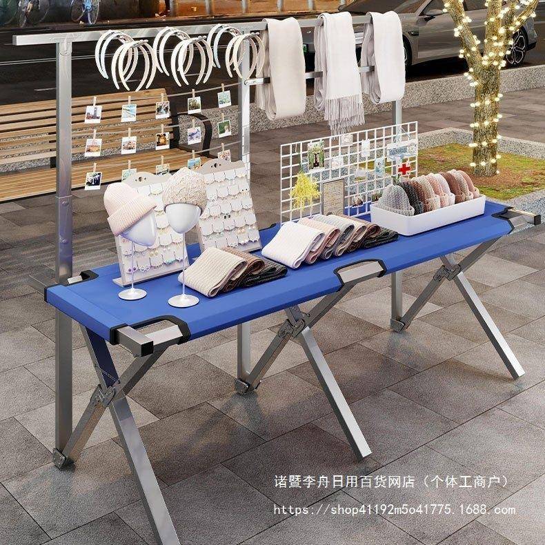 夜市摆地摊折叠货架摆摊桌地推摆摊架子摆地摊折叠桌便携地摊货架