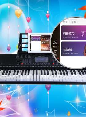 电子琴61键成人儿童教学演奏APP智能液晶发光键盘XY-688新韵