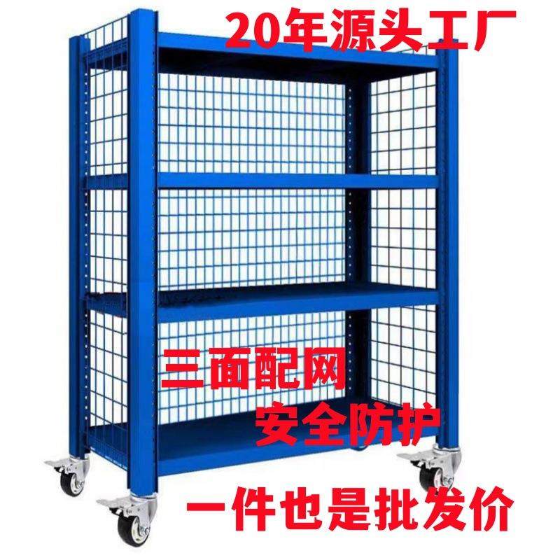 重型加厚仓库仓储货架带轮子带网格可移动置物架多层家用调节