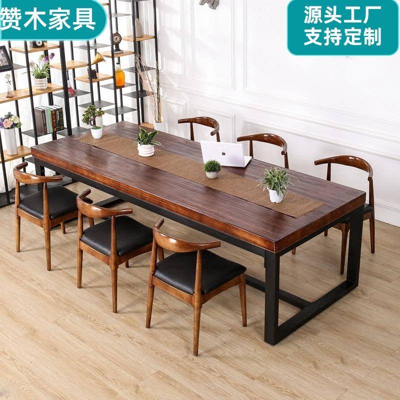 欧式实木办公桌简约办公室电脑桌铁艺长条职员会议桌餐厅餐桌组合