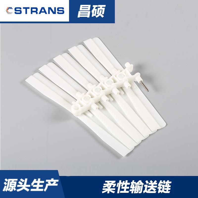 江苏销售295柔性链板175输送链板耐高温耐低温不脱粉耐酸碱