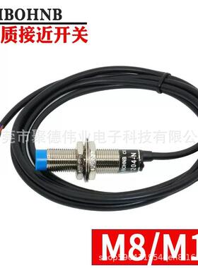 M8M12圆柱电感式金属感应接近开关0802-N1204-N三线常开NPNNO