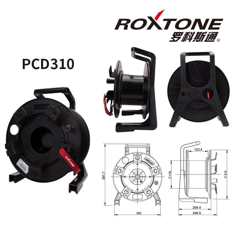 ROXTONE绕线盘音频信号线移动线缆车电线收线器塑料卷线盘拖线轴