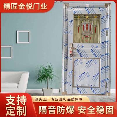304不锈钢单门进户防盗门出租屋房门农村入户门厨房门加厚厂