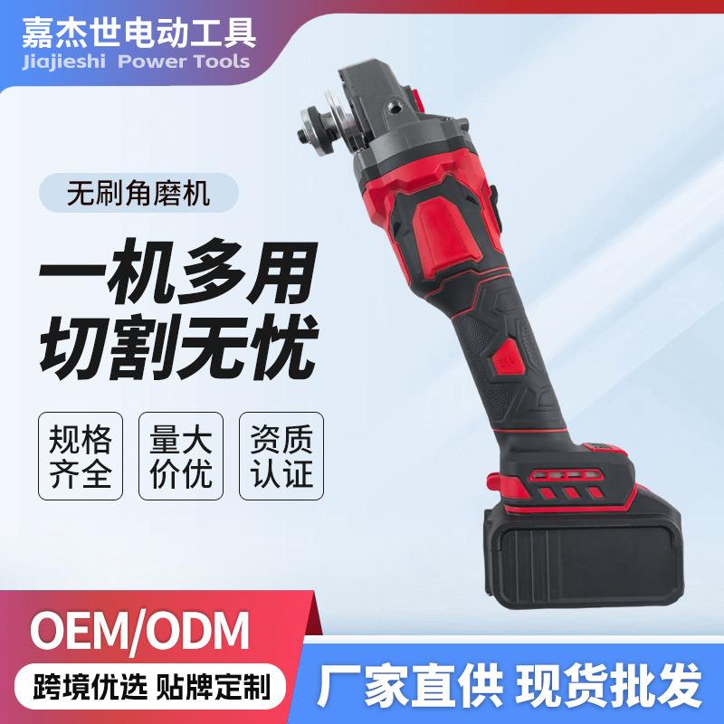 外贸锂电角磨机打磨机电动多功能工具五金家用切割机木工电钻套装