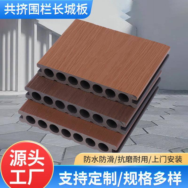 共挤圆孔塑木地板户外空心公园园林建材景观外露台工程地板
