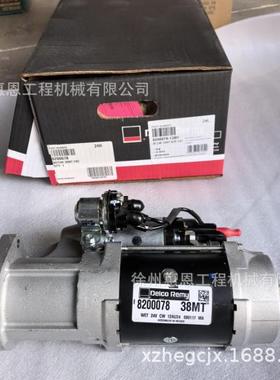 康明斯ISB8.3起动机3965282德科雷米38MT起动马达8200078