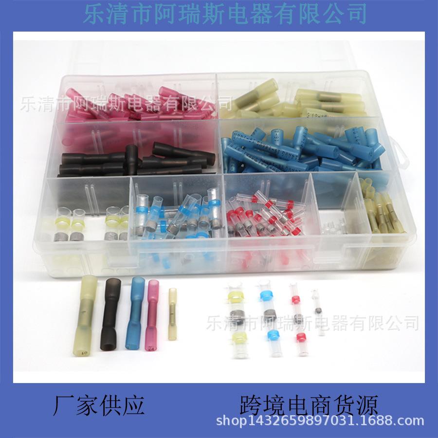 200pcs单环焊锡环热缩管BHT热缩端子组合盒装电商