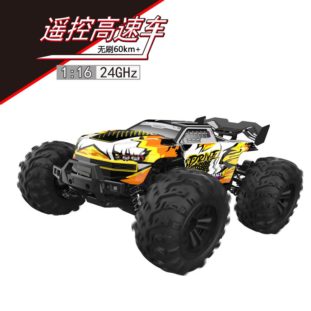 速驰宇16102无刷四驱越野车RC大脚皮卡遥控高速车男孩玩具