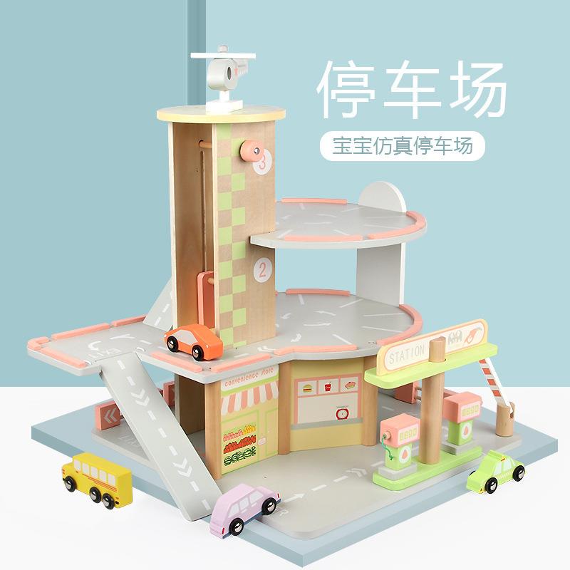 木制大型三层立体停车场儿童过家家宝宝拼装汽车滑行轨道玩具