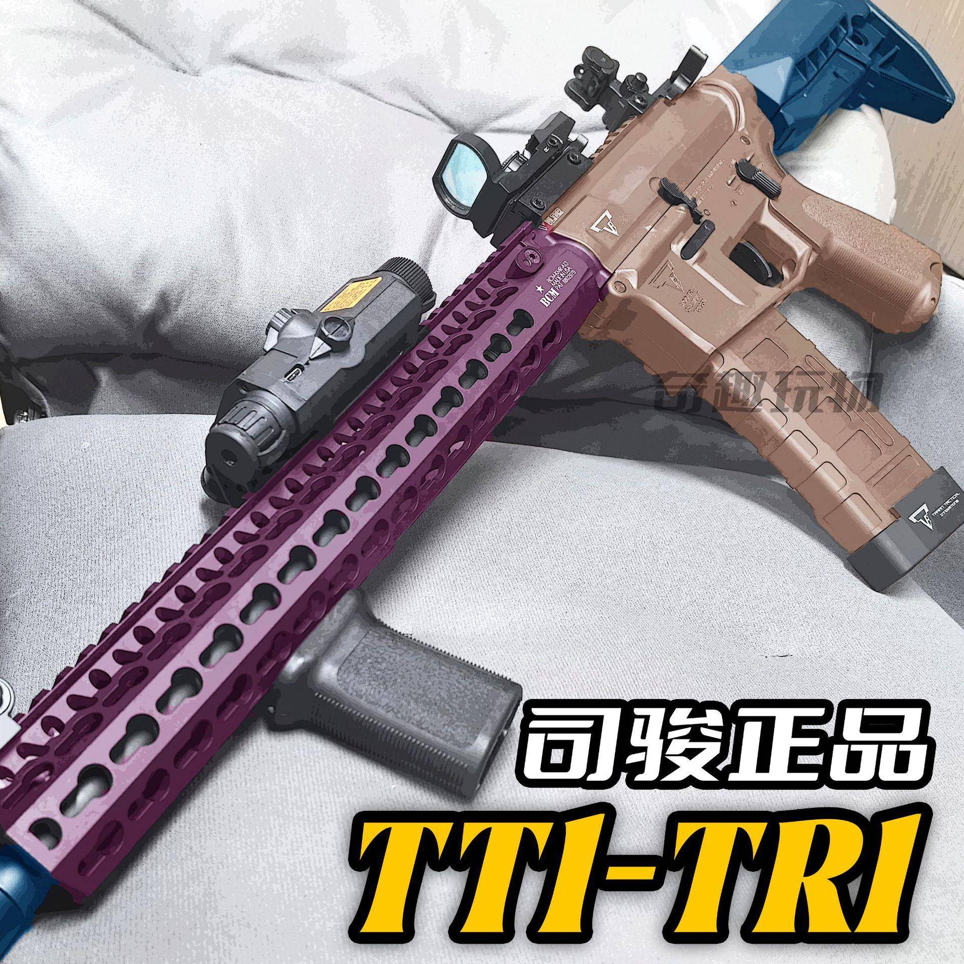 司骏TTItr1电动连发司俊m4玩具枪cs模型WARGAME男孩自动大号