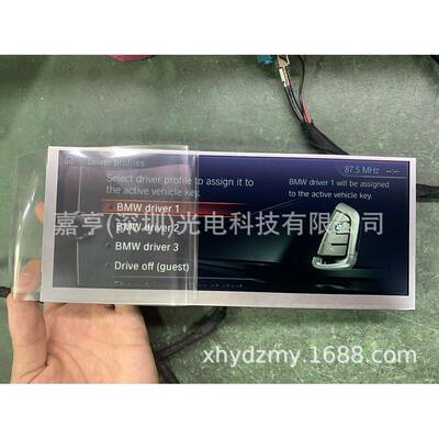 LQ088K5RZ01LQ088K5RZ02LQ088K5RZ05LQ088K5RZ06车载液晶屏幕