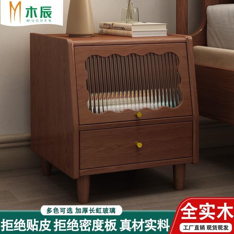 纯实木床头柜现代简约小型家用卧室中古风胡桃木色收纳柜
