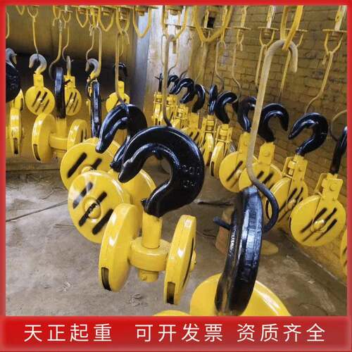 现货出售起重机配件行车吊钩1吨2吨3吨5吨10吨钢丝绳电动葫芦吊钩