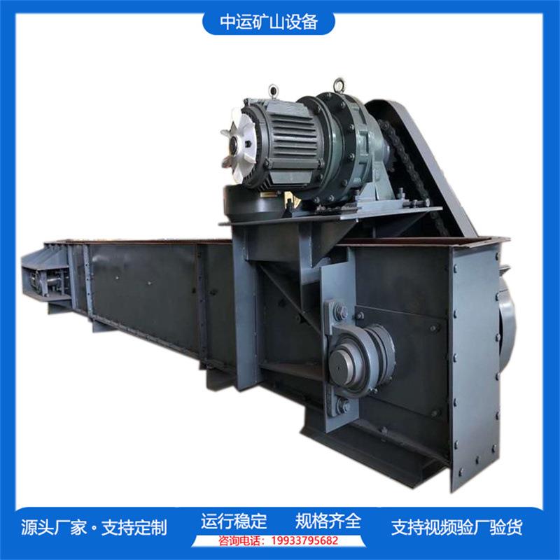 FU型刮板输送机MS埋刮板链式板链传送机适用干粉水泥颗粒操作简单