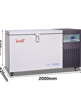 超低温冰箱厂家超低温272L冷冻拆屏冰箱-110℃低温冰箱速冻工业