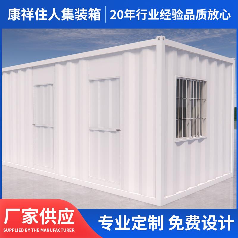 厂家直供厕所集装箱景区可移动带隔断淋浴房A级防火厕所集装箱