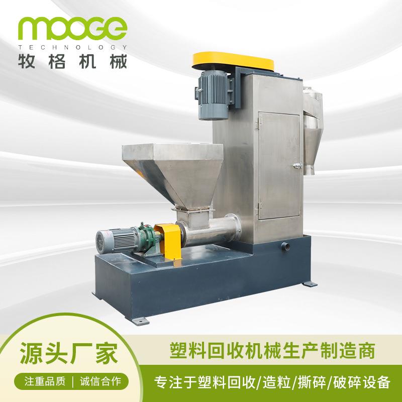 厂家供应薄膜脱水机PE脱水机立式甩干机清洗脱水设备