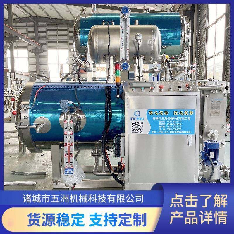 硷口县番茄罐头杀菌锅新疆全自动不锈钢西红柿酱罐头杀菌釜,清洗/食品/商业设备,其他食品加工设备,淘宝优惠券,粉丝福利购,淘宝优惠卷