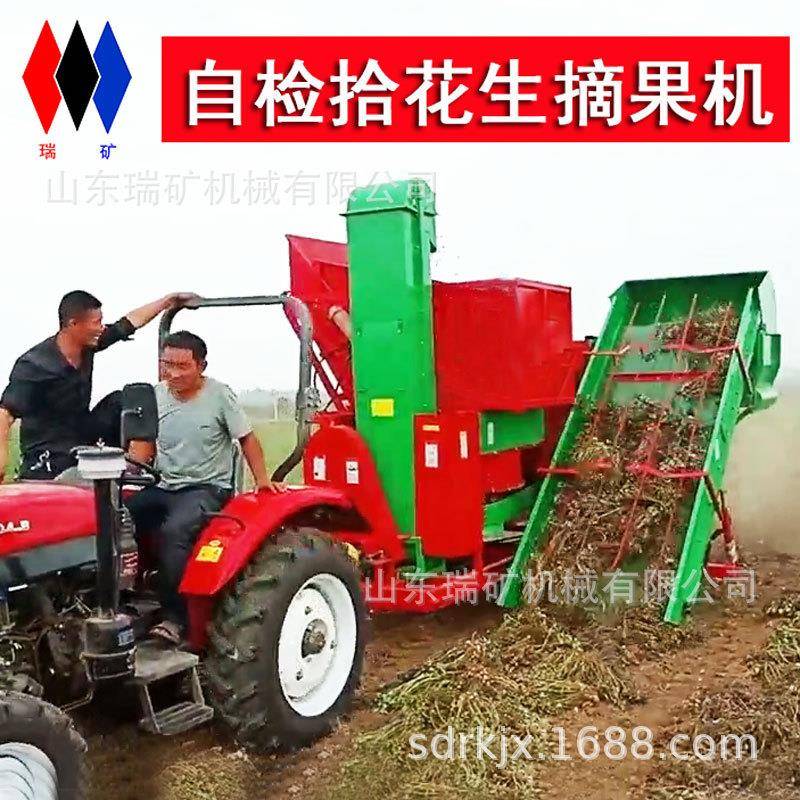 自动检拾花生摘果机拖拉机带打长果机花生果秧分离机干湿两用