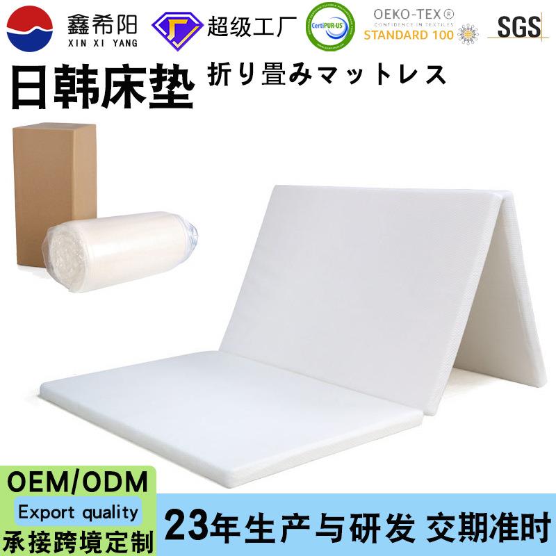 三折折叠床垫幼儿园褥子单人办公室午休地铺垫子学生宿舍海绵床垫