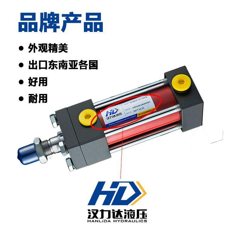 直销HOB拉杆液压油缸模具折弯机油缸