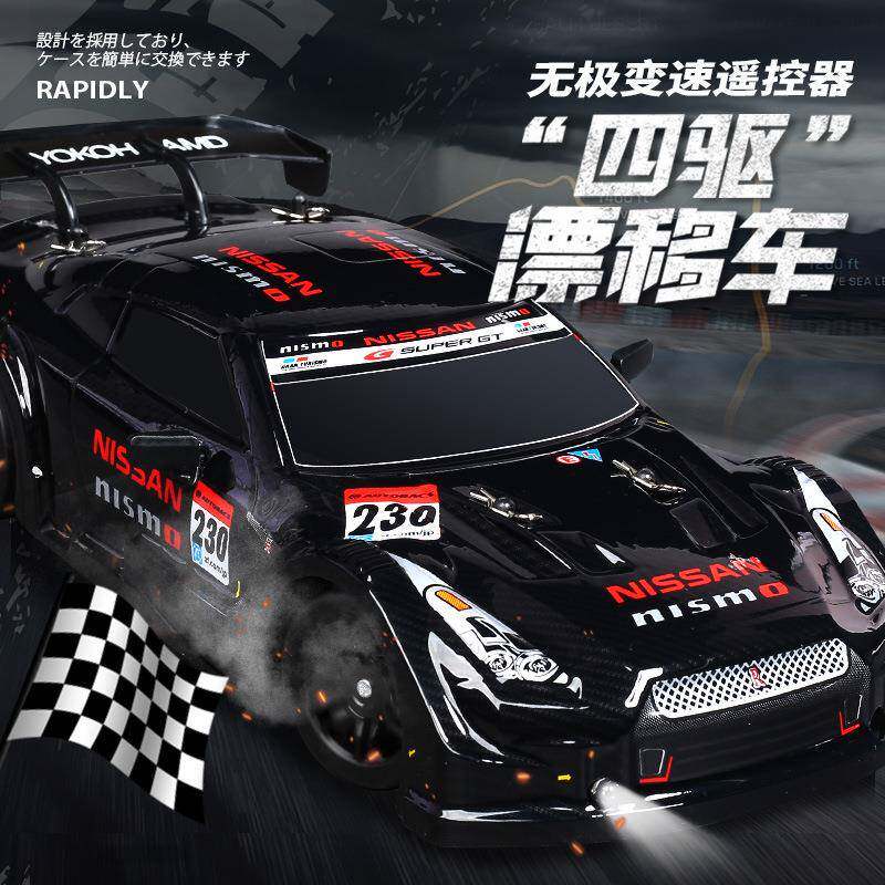 1：16四通RC高速漂移车四驱动力防爆PVC车壳儿童遥控车玩具3C认证