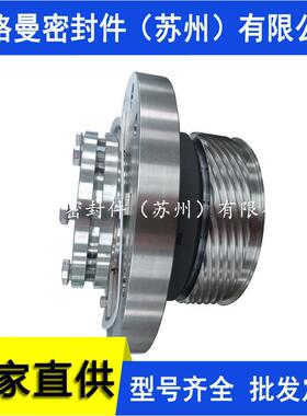 凝结水泵机械密封锅炉给水泵机械密封CHTC5-6机械密封前置泵机封