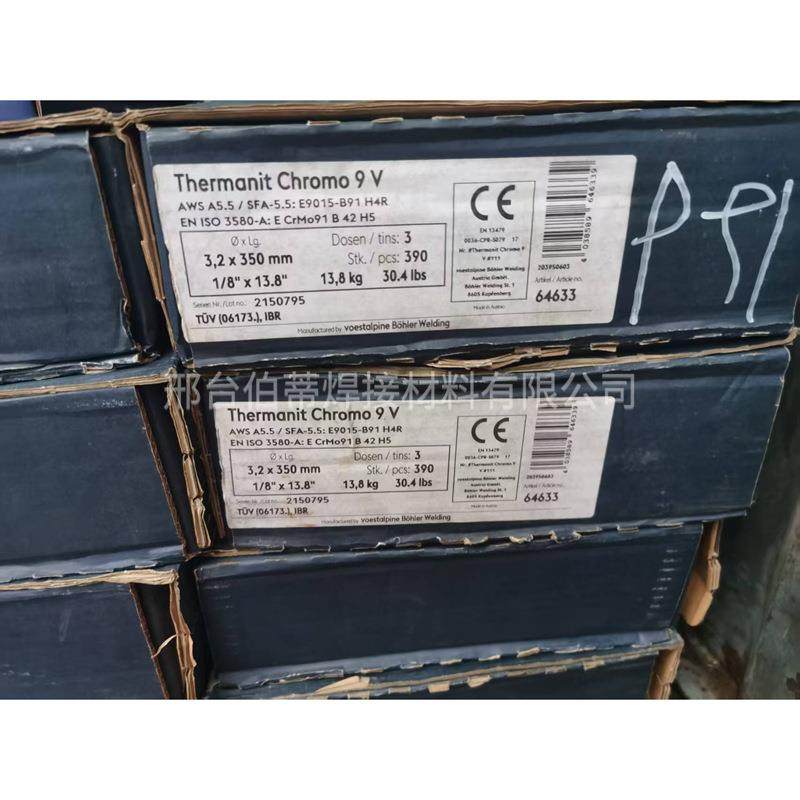 德国蒂森ThrmanitMTS3/ER90S-B9不锈钢氩弧焊丝1.6/2.0/2.4/3.2