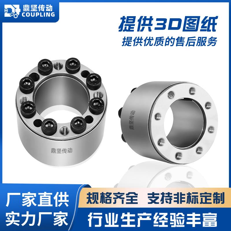 直发胀紧套Z18型胀套TLK400免键轴衬涨套MLAT动力锁紧胀紧套