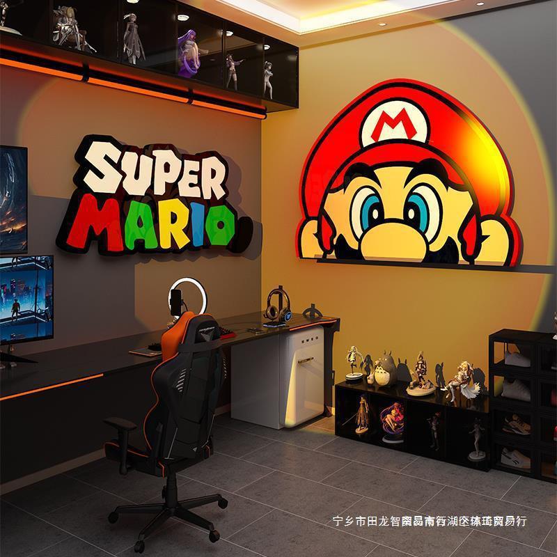 马里奥墙面贴纸电竞屋房间布置装饰小改造用品儿童区卧室玛丽中大