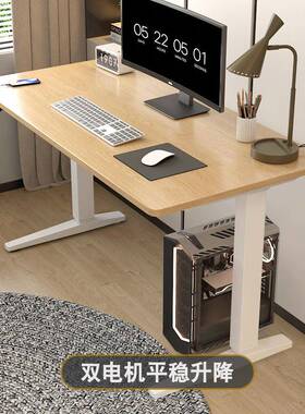 A9L实木电动升降桌白色家用办公电脑桌充电自动学习写字书桌子