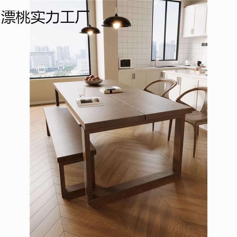 新中式实木餐桌书桌一体家用办公桌原木风北欧胡桃木色长方形饭桌