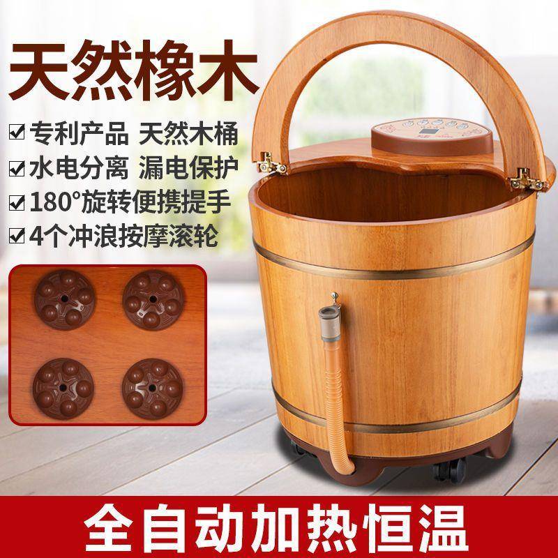 追健泡脚木桶电加热全自动加热恒温家用泡脚桶多功能养生橡木桶