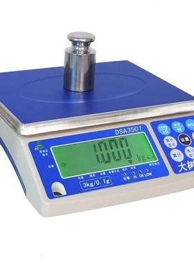 电子称台秤30kg/1g工业计重秤3/6/15kg带归零去皮电子桌秤DSA3501