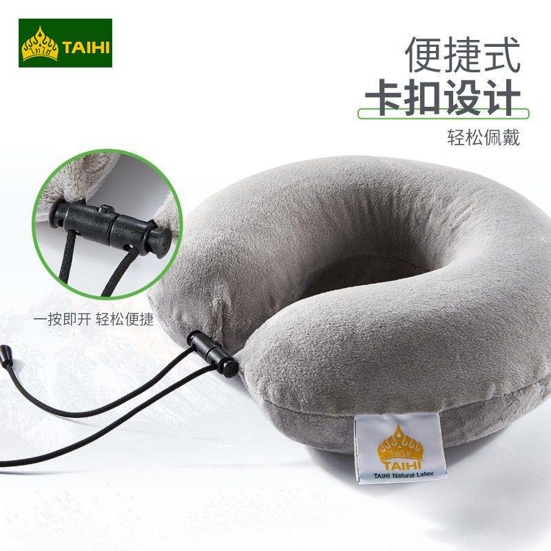 U型乳胶休闲枕出差旅行办公室午睡护颈天然乳胶枕U型枕睡眠神器