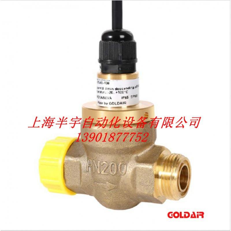 比泽尔莱富康螺杆机油流量开关FF-015RMS-125/138GPF45-025/40/60