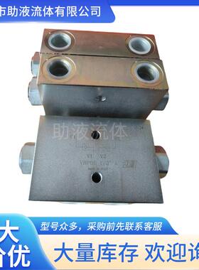 意大利OM液压锁VBPDE3/4A液压油缸锁VBPDE342A