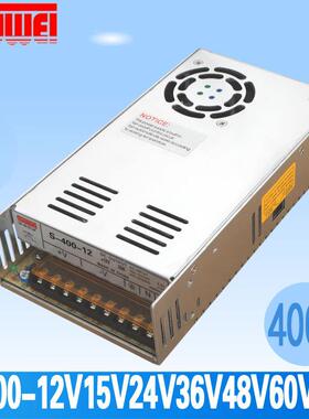 400W开关电源S-400-24V16.6A步进电机5V12V15V27V36V40V48V直流