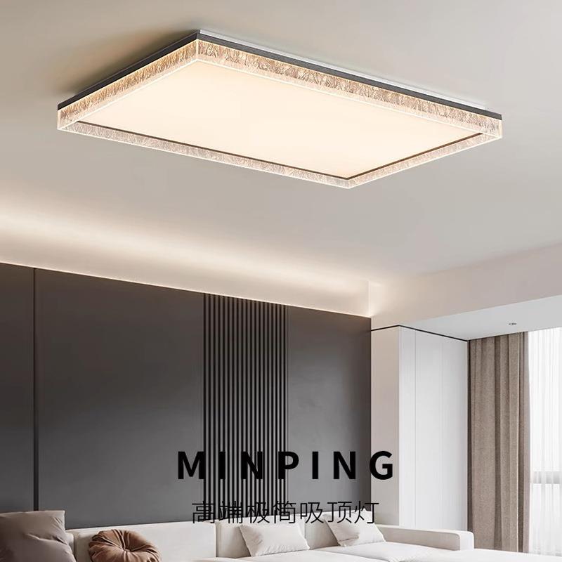 意式极简高级感客厅吸顶灯全光谱家用冰裂纹设计师卧室护眼吸顶灯