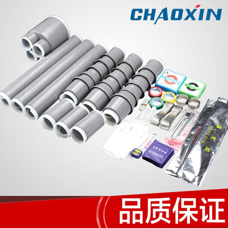 冷缩电缆附件35KV三芯户内冷缩终端4号冷缩电缆头