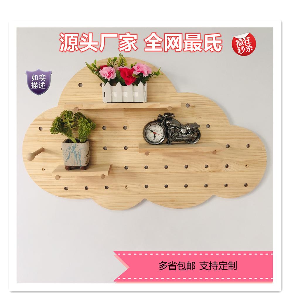 实木木质洞洞板挂墙置物墙上收纳客厅卧室卫生间北欧风格屏风隔断