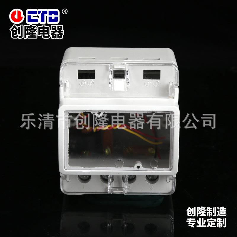 单相4p导轨表壳体导轨式电能表外壳带互感器继电器仪表仪器壳体