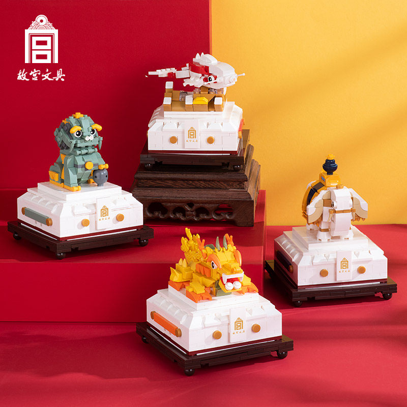 人民礼物瑞兽积木收纳盒益智拼插亲子玩具创意摆件印章生日礼物学生奖品创意故宫脊兽文具