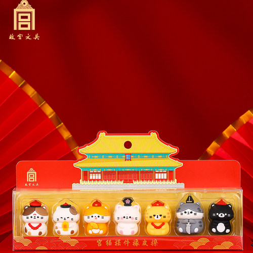 宫猫摆件萌趣橡皮套装