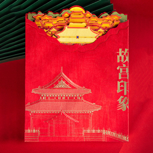 人民礼物故宫印象练习笔记本3D立体盖章打卡创意国潮纸雕手账本商务定制纪念伴手礼